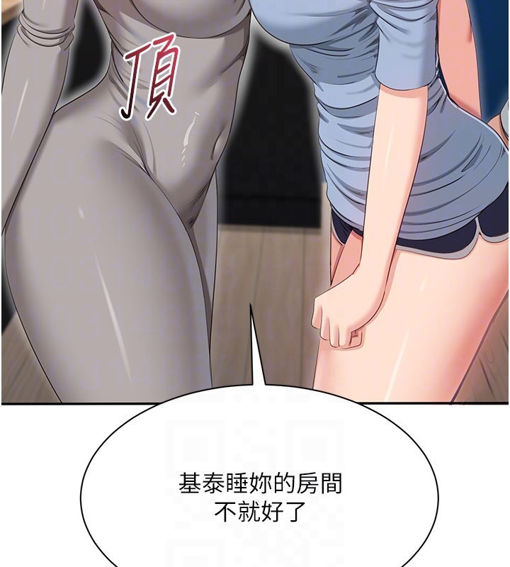 第40话-好想再来一次!!