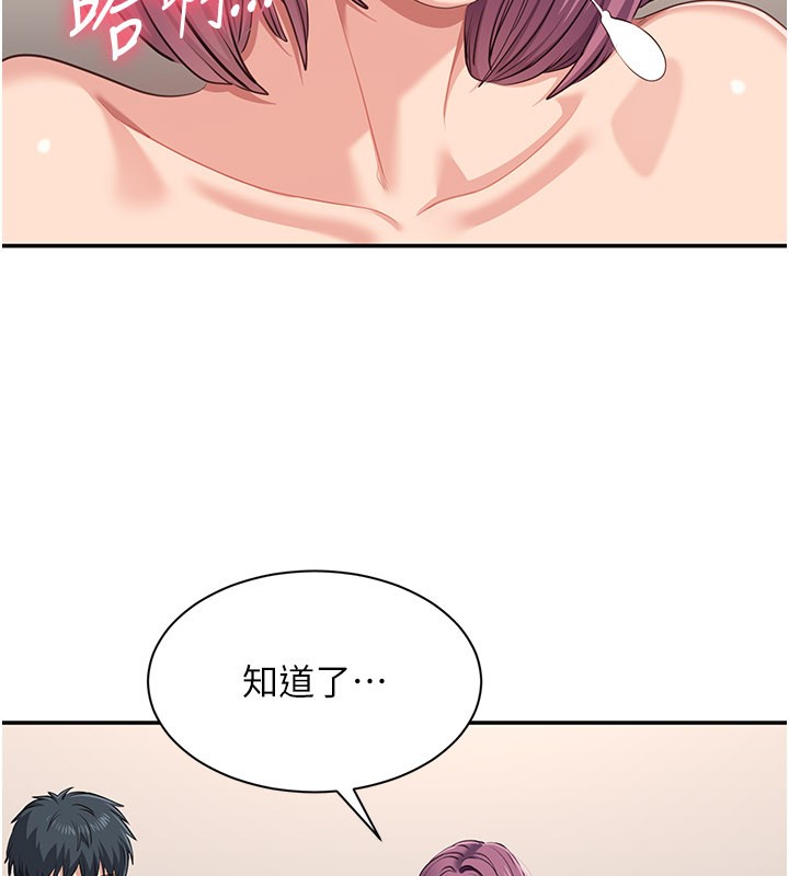 第40话-好想再来一次!!