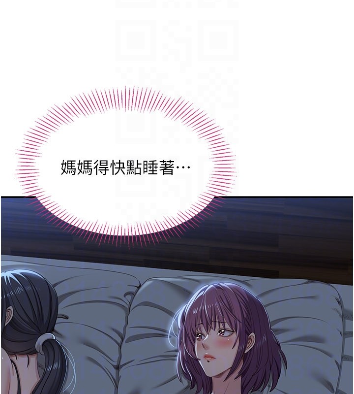第40话-好想再来一次!!