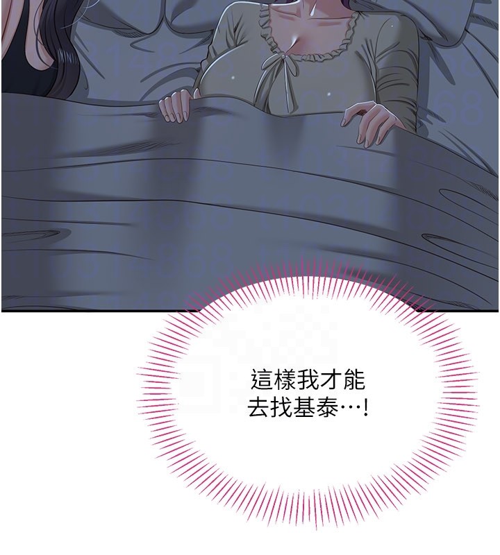 第40话-好想再来一次!!