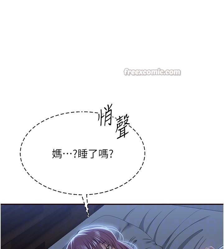第40话-好想再来一次!!