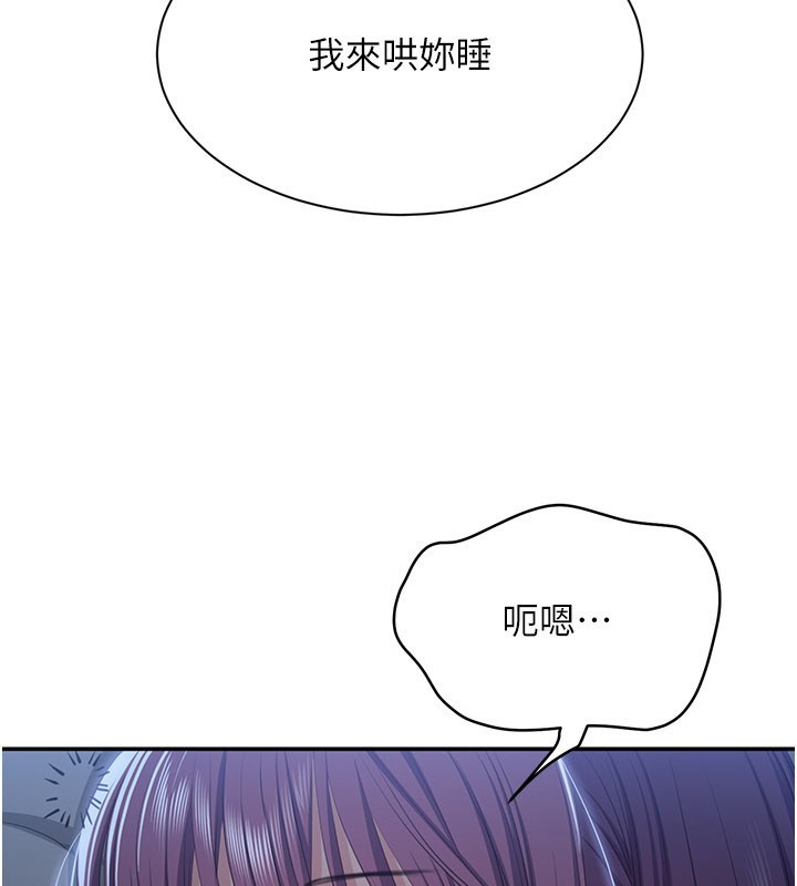 第40话-好想再来一次!!