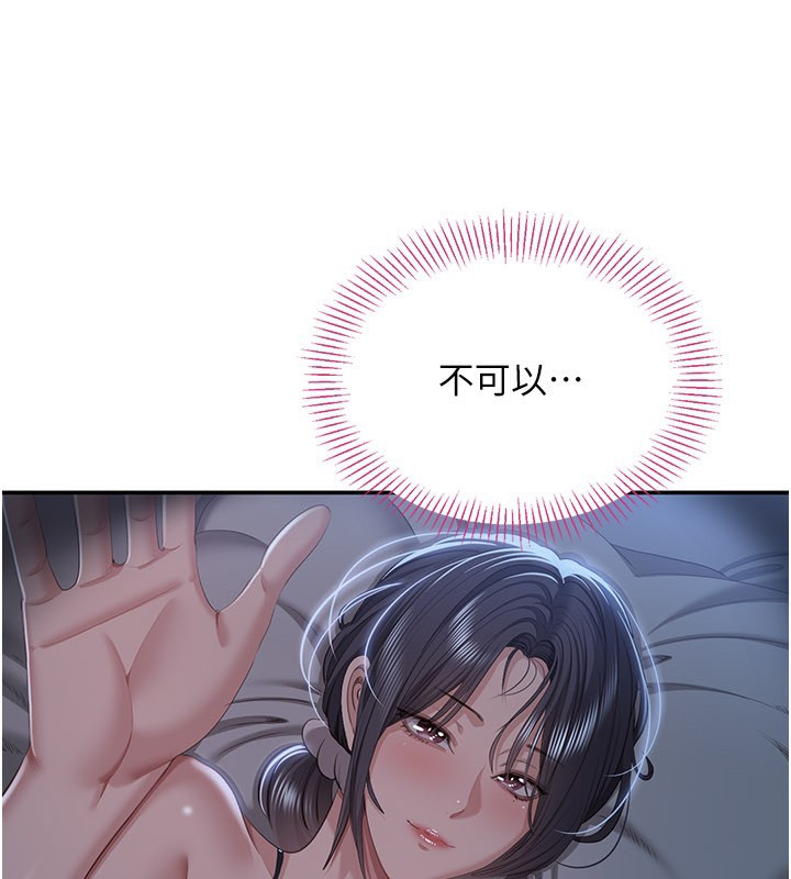 第40话-好想再来一次!!