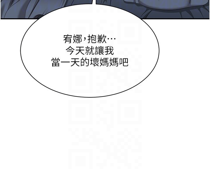 第40话-好想再来一次!!