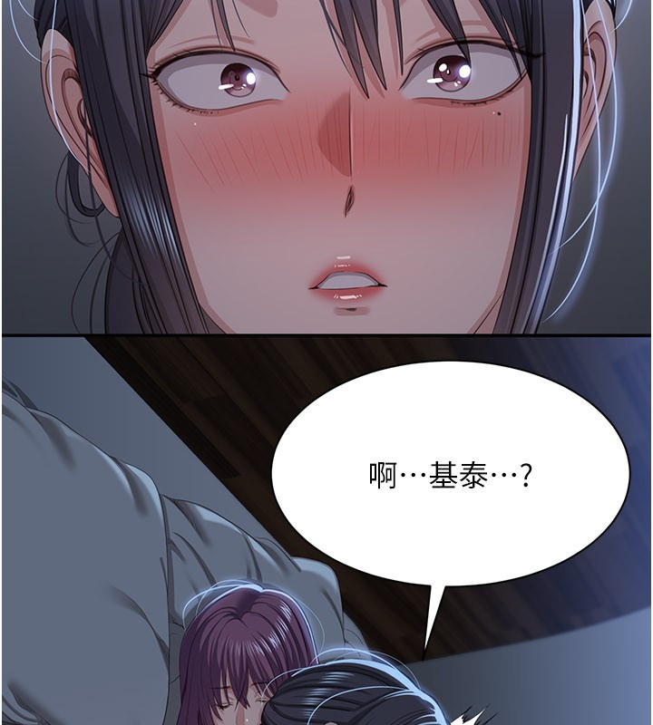 第40话-好想再来一次!!