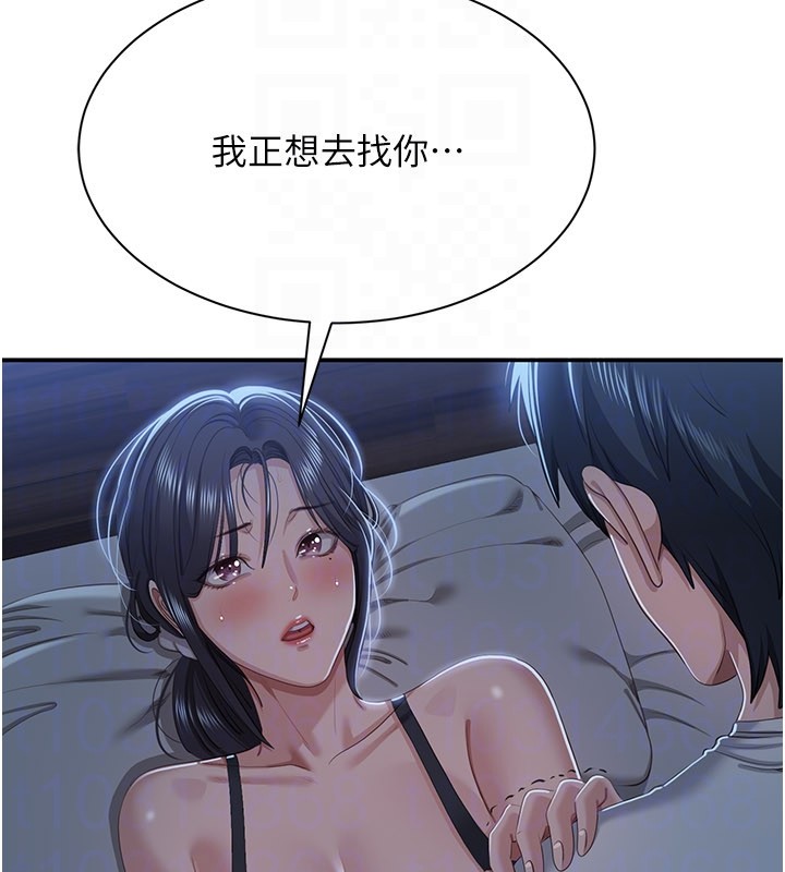 第40话-好想再来一次!!