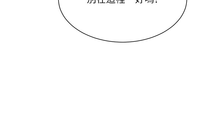 第40话-好想再来一次!!