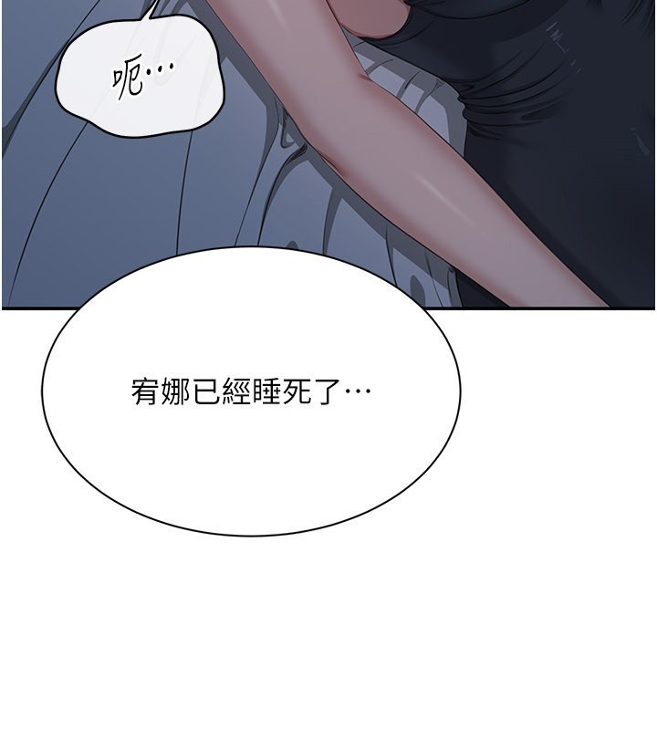 第40话-好想再来一次!!