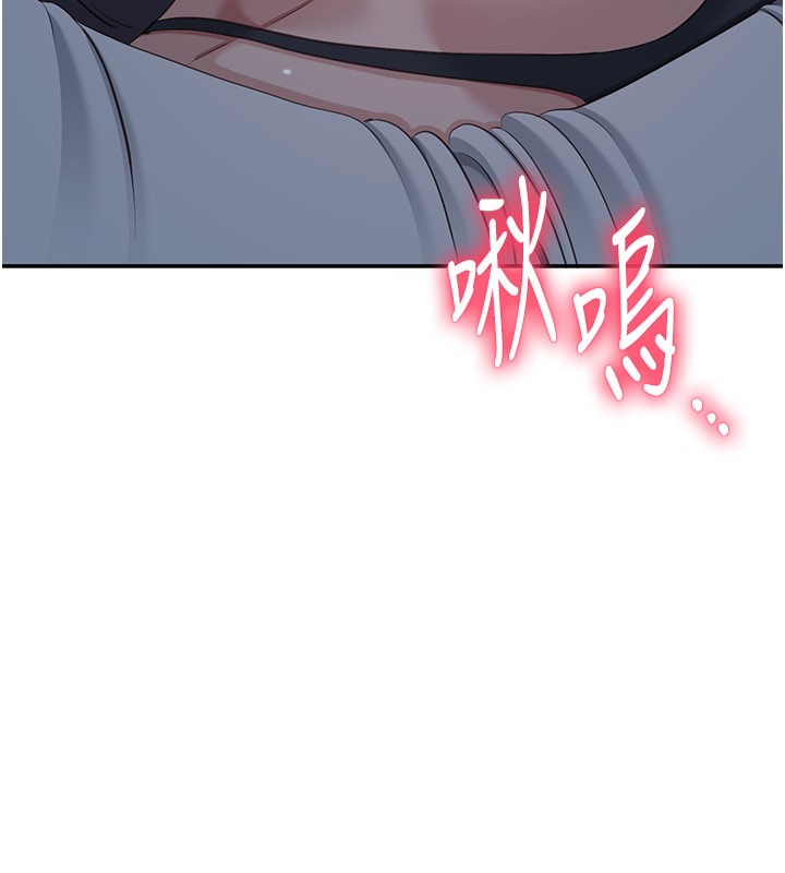 第40话-好想再来一次!!