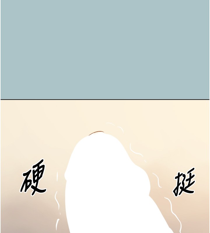 第33话-今天是安全期…