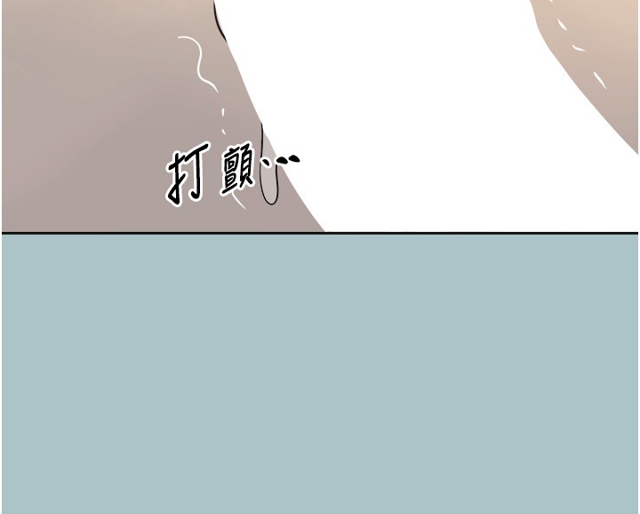 第33话-今天是安全期…