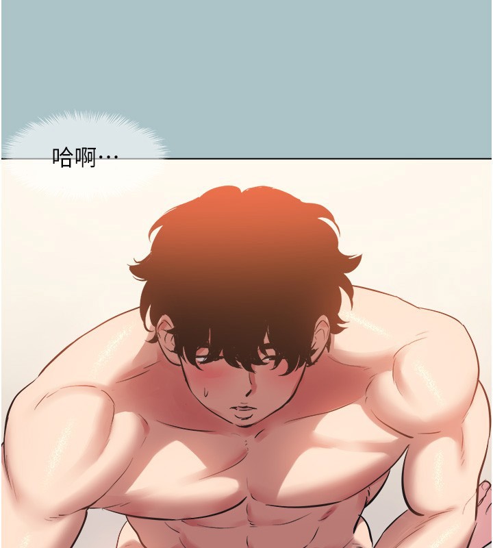 第33话-今天是安全期…