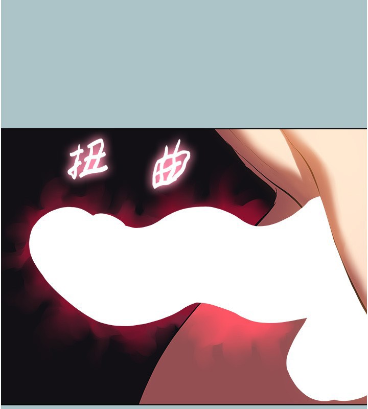 第33话-今天是安全期…