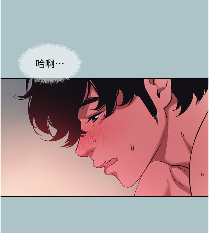 第33话-今天是安全期…