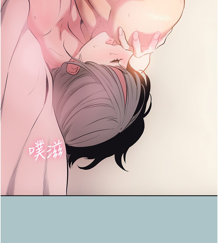 第33话-今天是安全期…