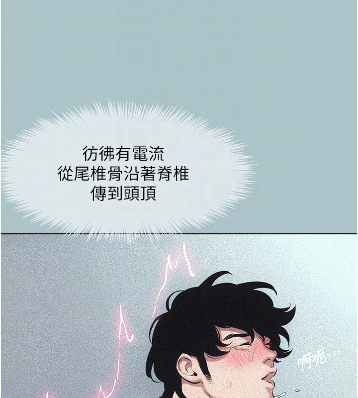 第33话-今天是安全期…