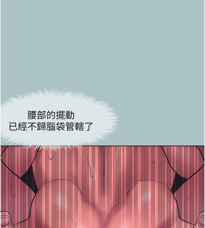 第33话-今天是安全期…
