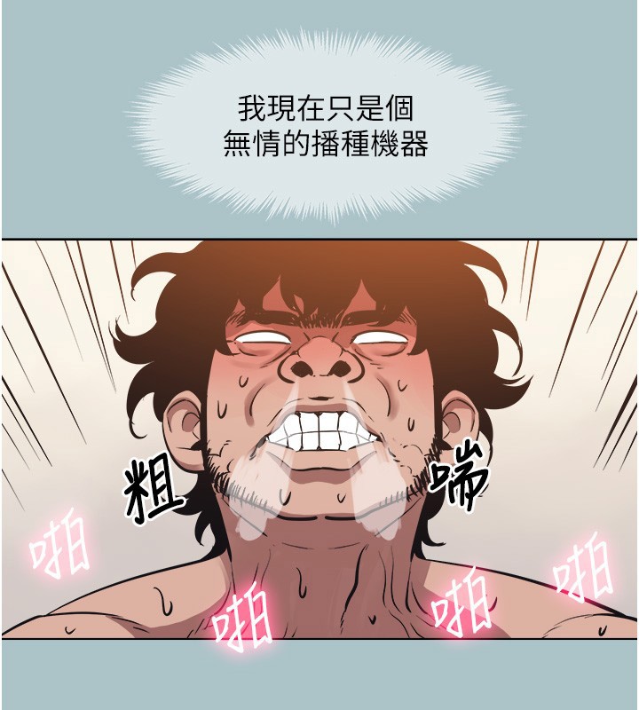 第33话-今天是安全期…