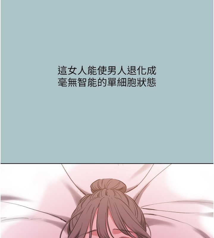 第33话-今天是安全期…