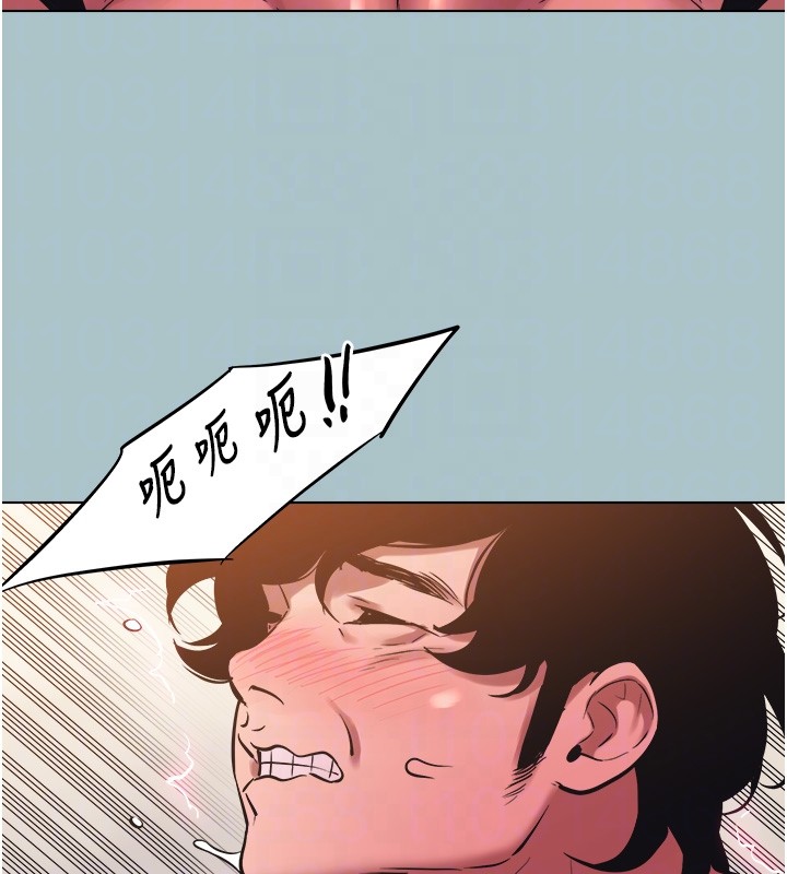 第33话-今天是安全期…