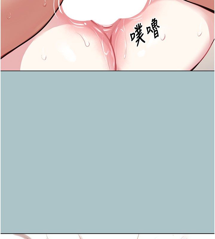 第33话-今天是安全期…