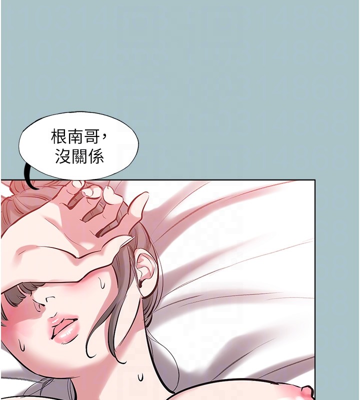 第33话-今天是安全期…