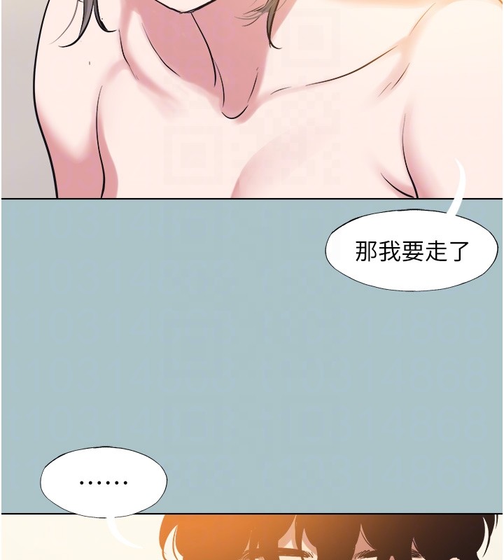 第33话-今天是安全期…
