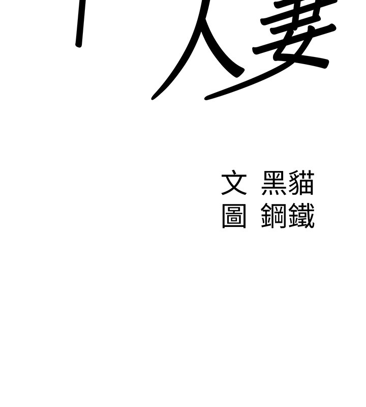 第23话-用小穴让你闭嘴