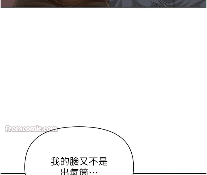 第23话-用小穴让你闭嘴