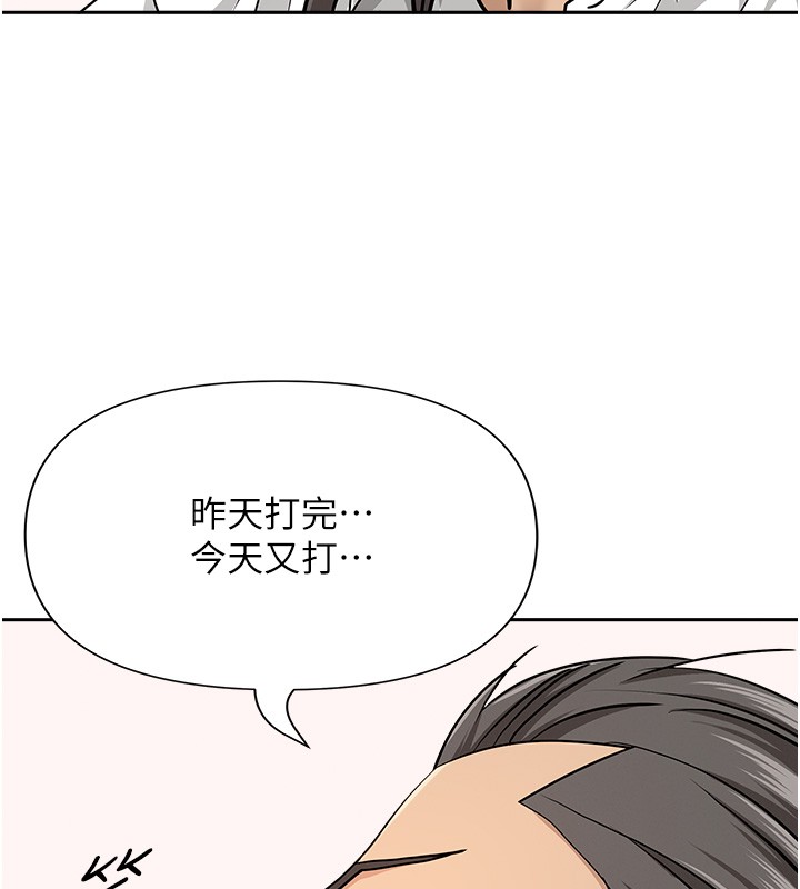 第23话-用小穴让你闭嘴