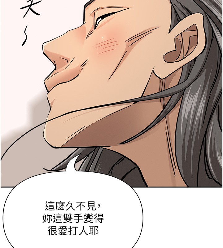 第23话-用小穴让你闭嘴