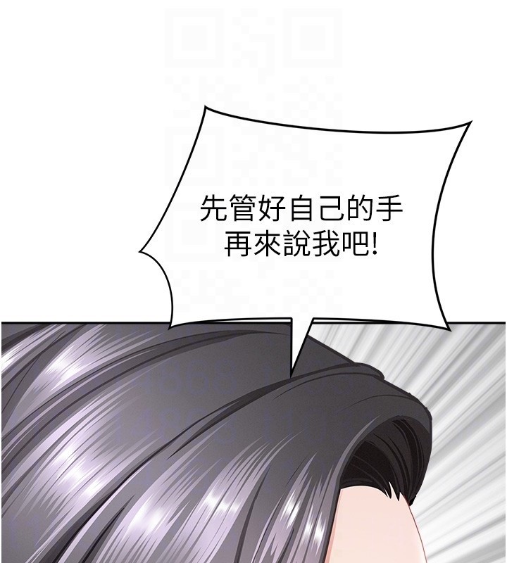 第23话-用小穴让你闭嘴