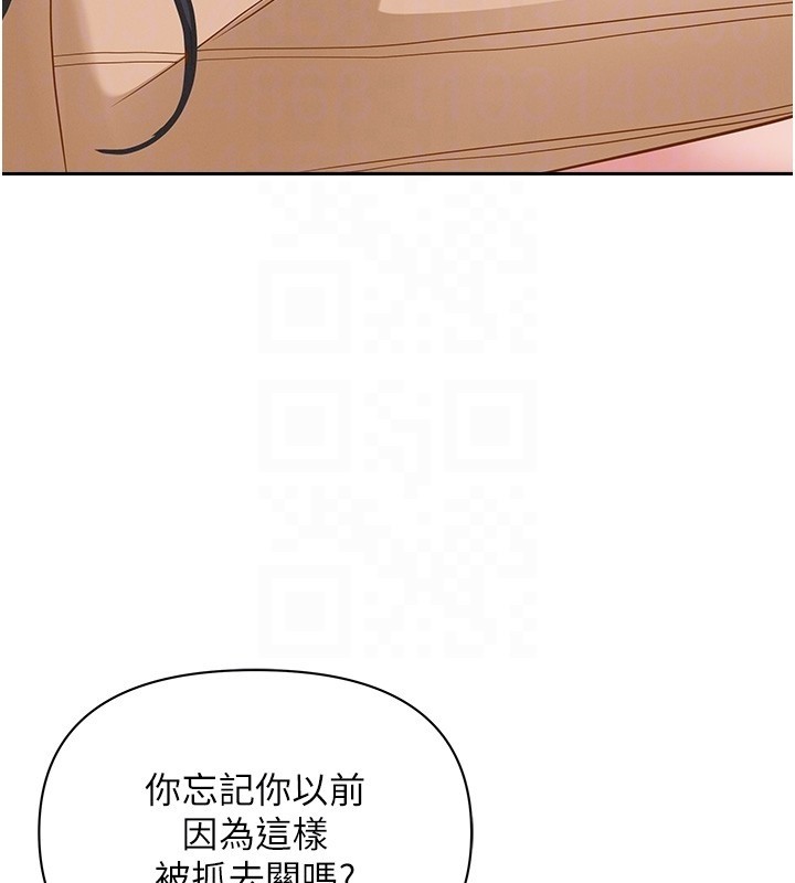 第23话-用小穴让你闭嘴