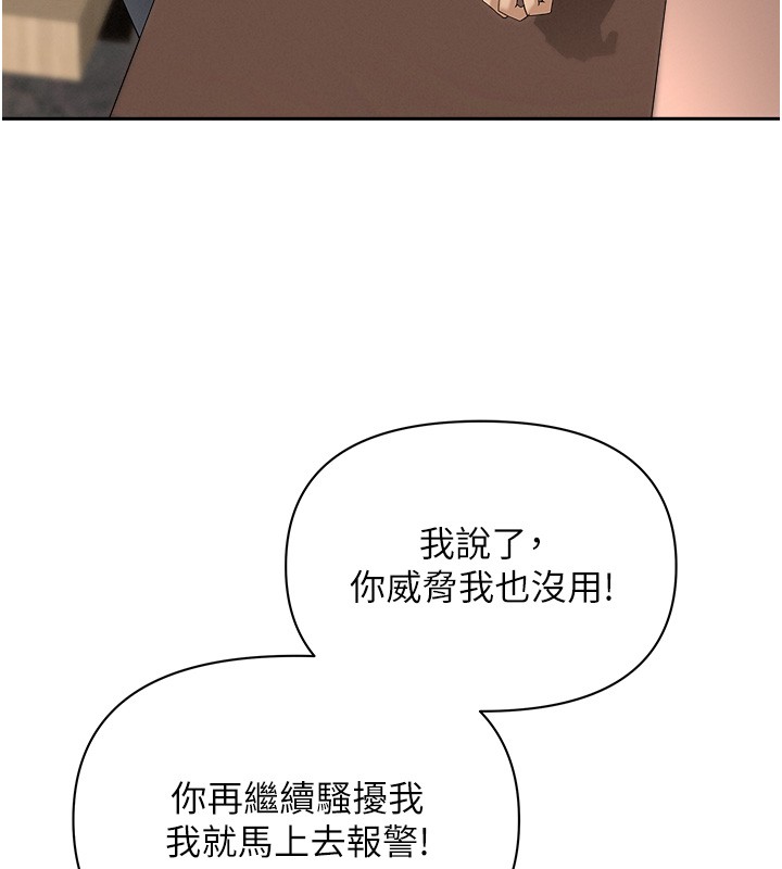 第23话-用小穴让你闭嘴