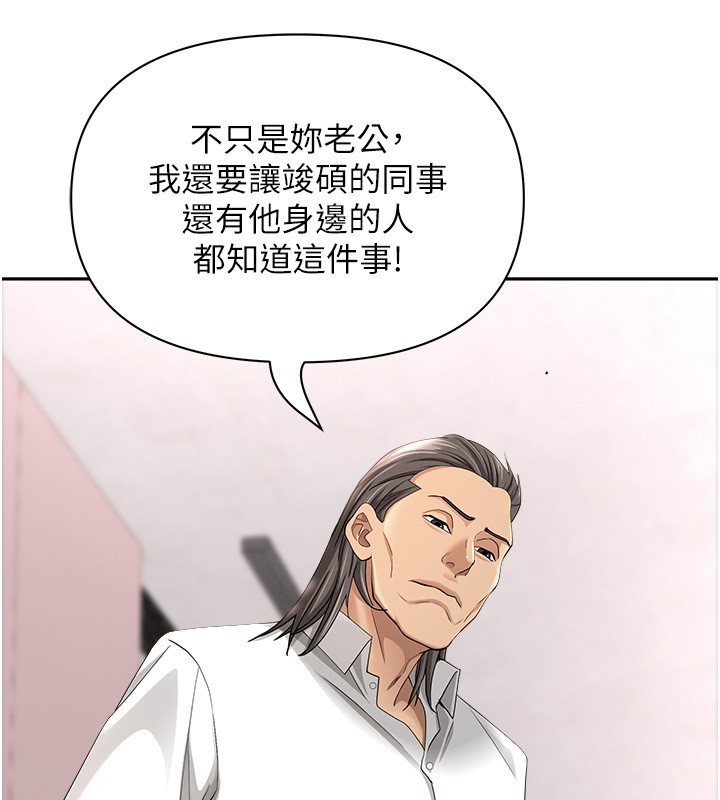 第23话-用小穴让你闭嘴