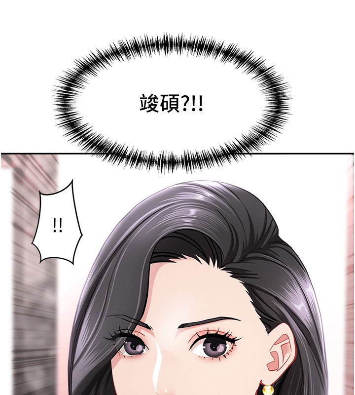 第23话-用小穴让你闭嘴