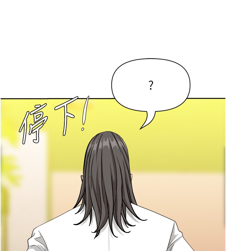 第23话-用小穴让你闭嘴