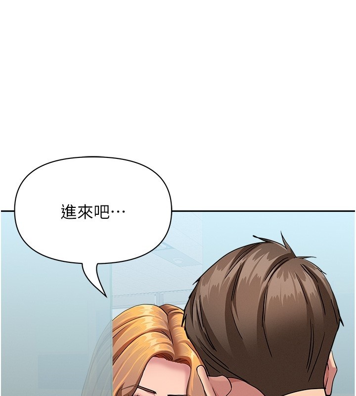 第23话-用小穴让你闭嘴