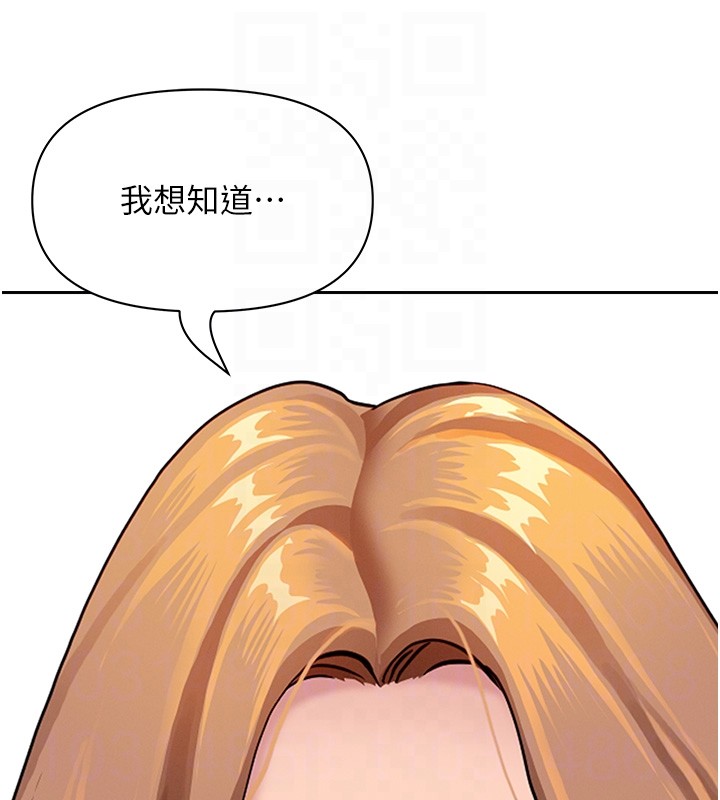 第23话-用小穴让你闭嘴