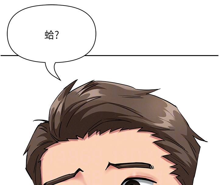 第23话-用小穴让你闭嘴