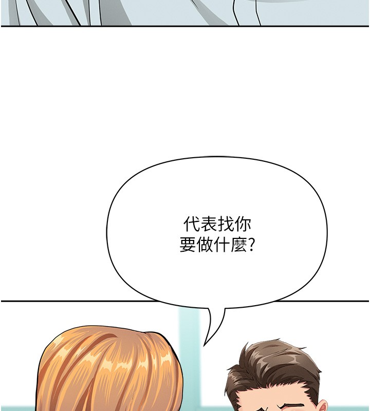 第23话-用小穴让你闭嘴