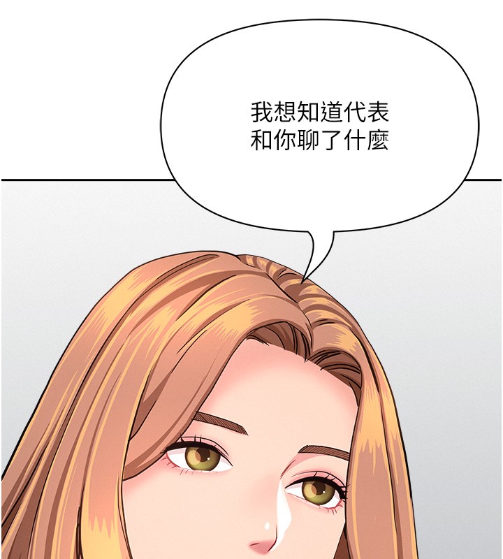 第23话-用小穴让你闭嘴