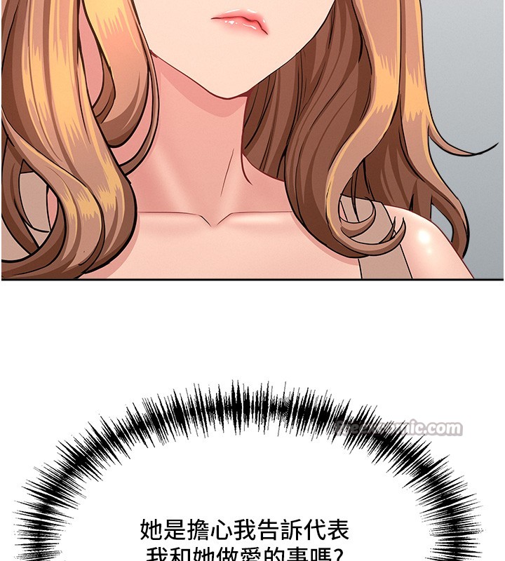 第23话-用小穴让你闭嘴