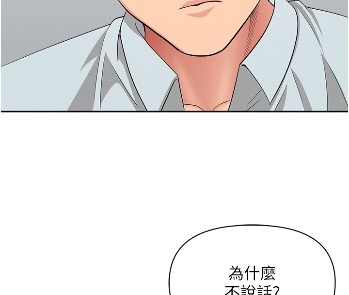 第23话-用小穴让你闭嘴