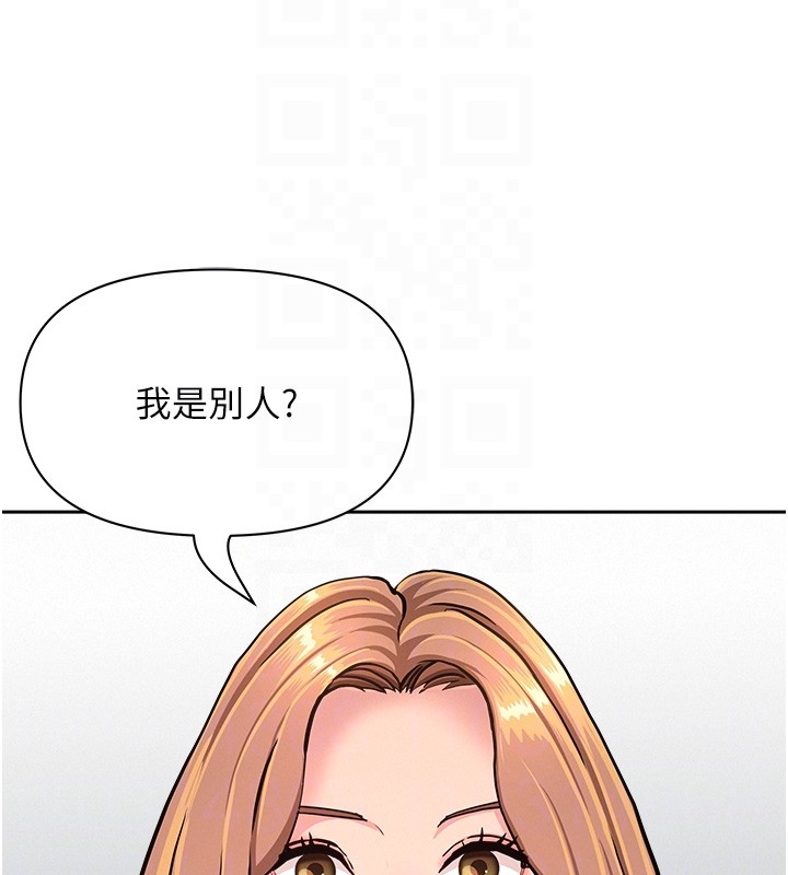 第23话-用小穴让你闭嘴