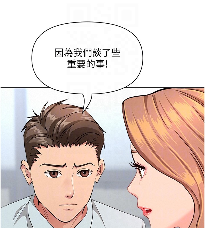 第23话-用小穴让你闭嘴