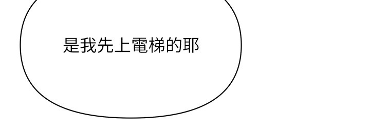 第23话-用小穴让你闭嘴