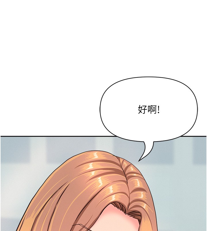 第23话-用小穴让你闭嘴