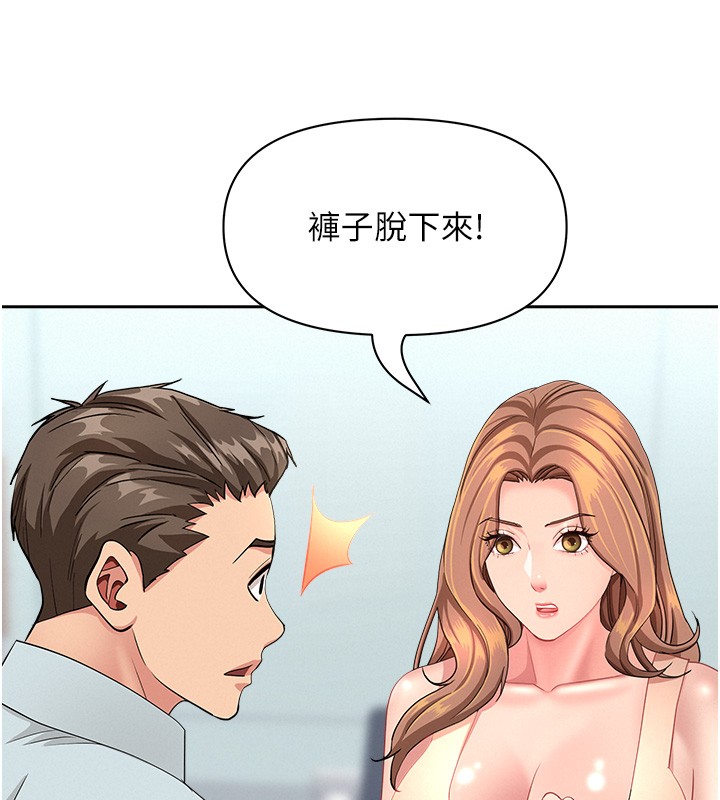 第23话-用小穴让你闭嘴