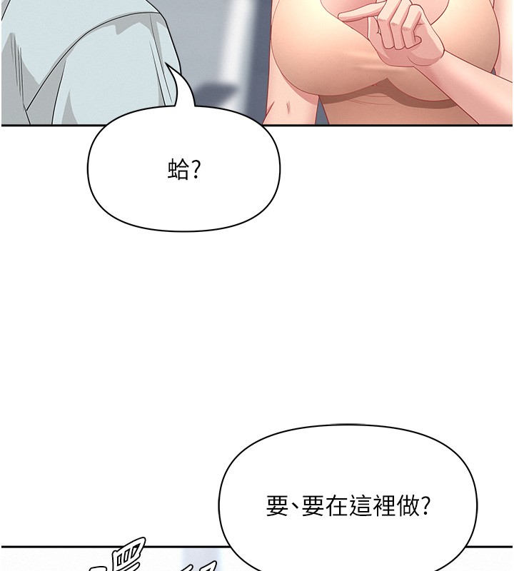 第23话-用小穴让你闭嘴